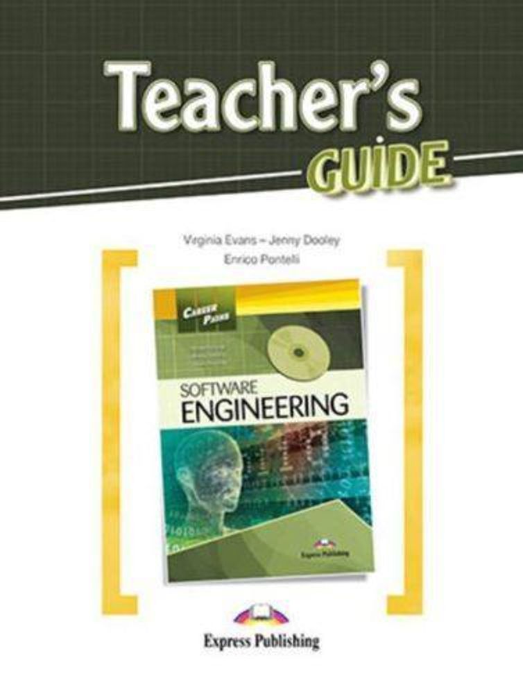 Software engineering (esp). Teacher&#39;s Guide. Книга для учителя