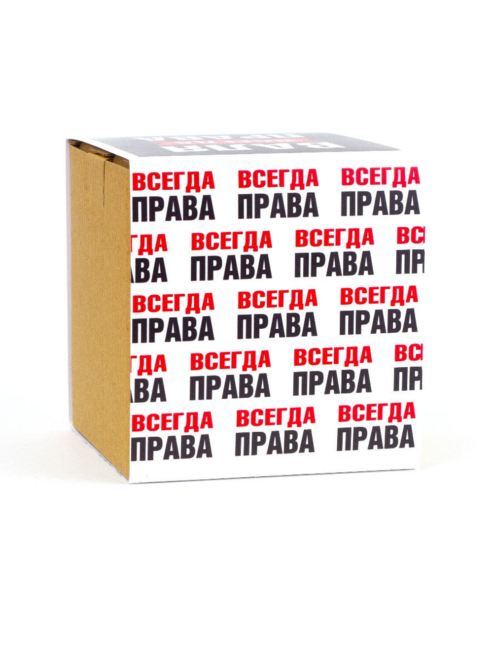 Кружка именная сувенир подарок с приколом Валя всегда права подруге, сестре, девушке, коллеге, жене