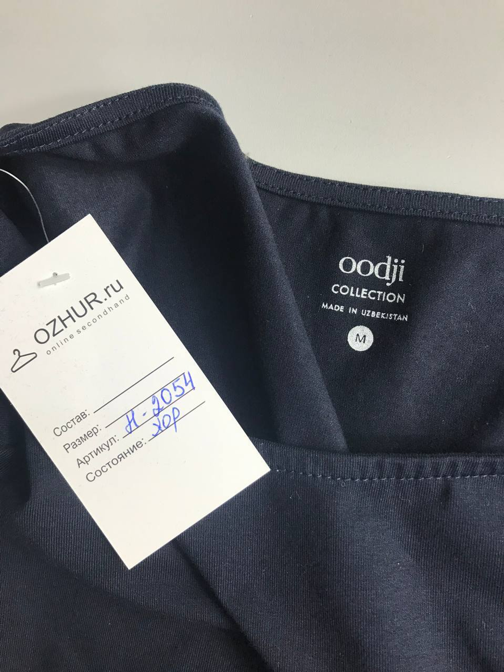 Лонг Ostin для активных прогулок, маркировка М, визуально на 46 размер