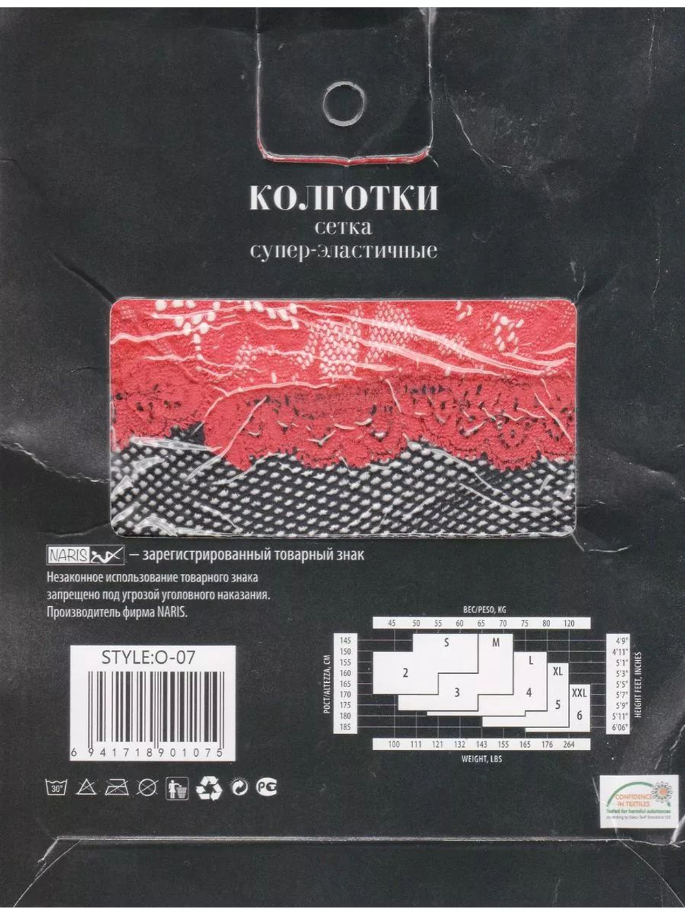 Чулки в сетку с красной кружевной резинкой 5