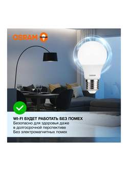 Лампа светодиодная LED Value LVCLA60 7SW/865 7Вт грушевидная матовая E27 230В 10х1 RU OSRAM 4058075578791