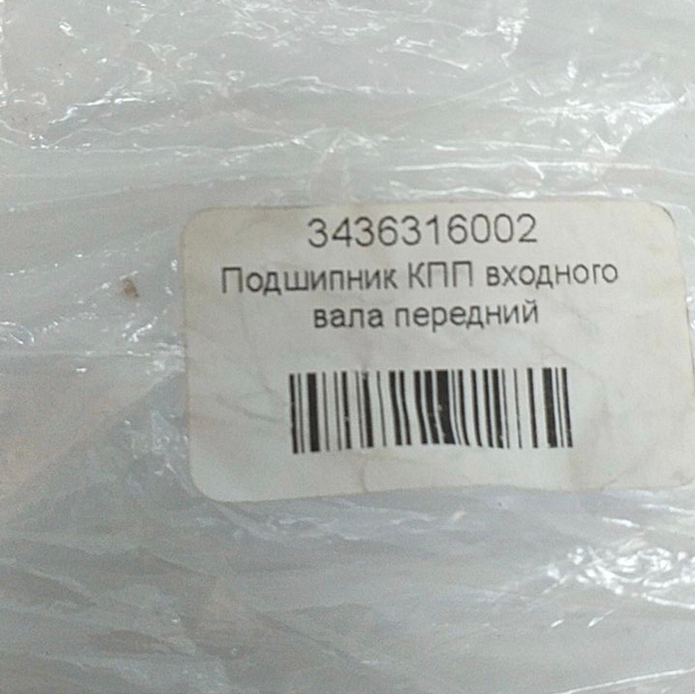 Подшипник первичного вала передний/задний 3436316002 Geely Emgrand EC7