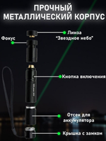 Лазерная указка Огонь Laser 303 (2000м.)