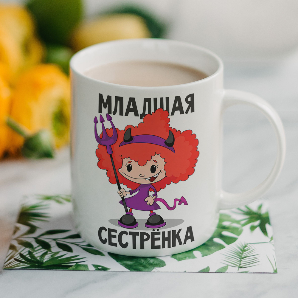 Кружка "Дед авторитет"