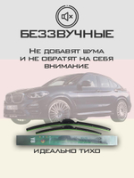 Щетки стеклоочистителя HUOYE Y8 650/500 мм на Alpina XD4 | Guide Lock