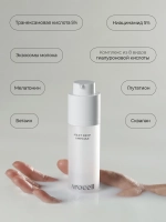 Arocell Сыворотка «Сияние и Ровный тон» с мелатонином, транексамовой кислотой и экзосомами молока Mela TXA Milky Drop Ampoule 30 мл