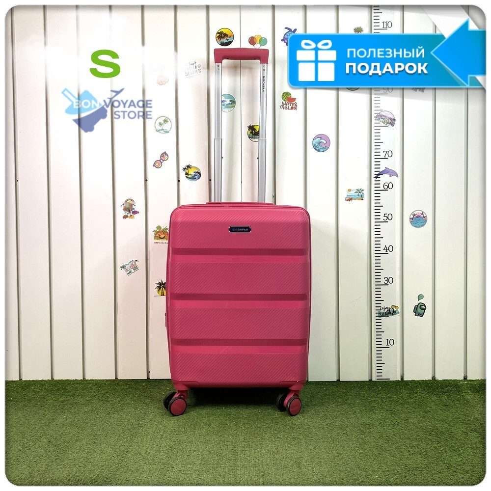 Маленький чемодан Mironpan 95, Темно-розовый, S с расширителем