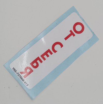 Плакард VKS-737EMR-013