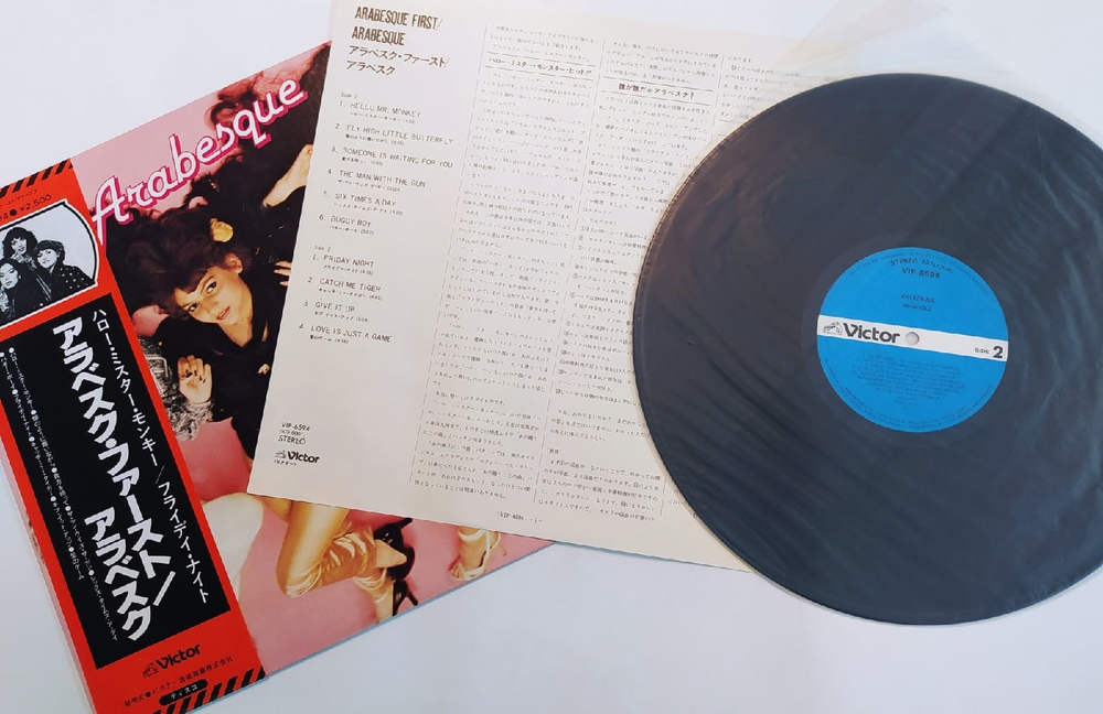 Arabesque Arabesque Japan 1978