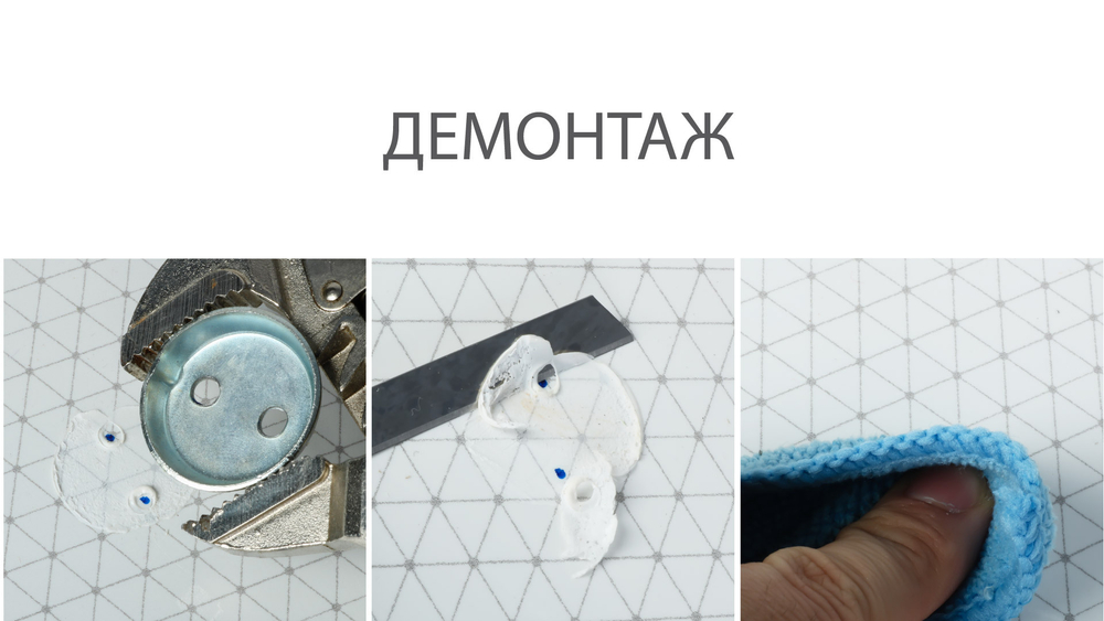 КЛЕЙ FIXSEN Д МОНТАЖА АКСЕССУАРОВ 2ШТ FX-90