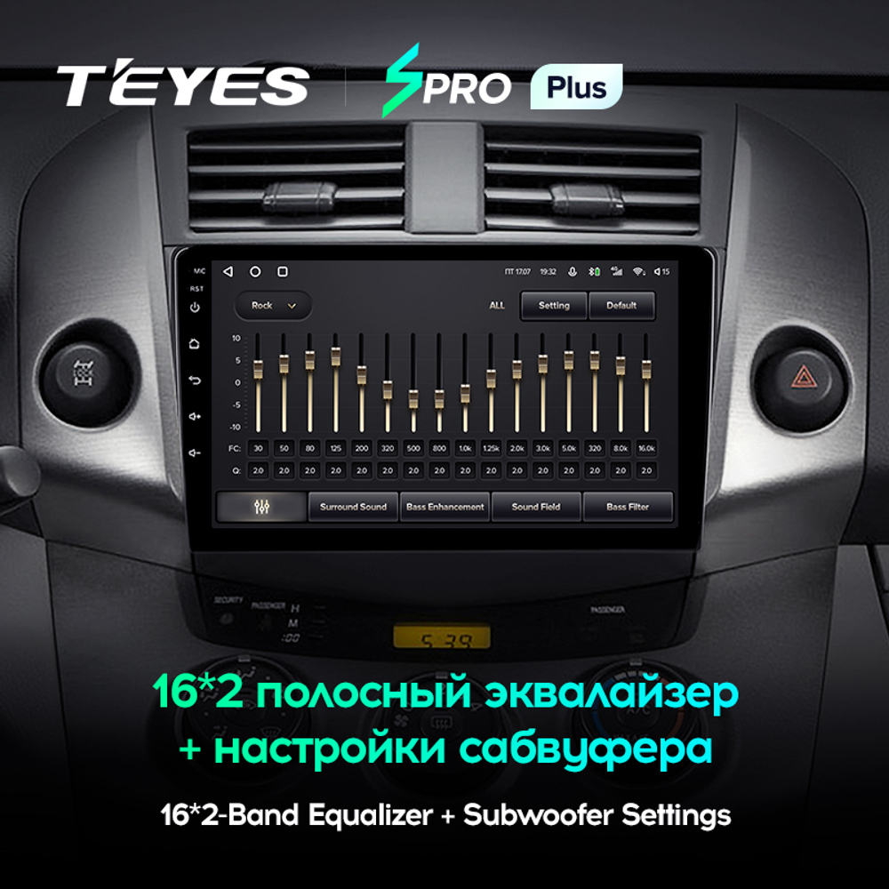 Teyes SPRO Plus 9" для Toyota RAV4 2005-2013