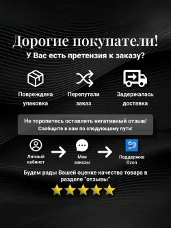 БелОМО СГМН G6 газовый счетчик, левый, 250 мм (2-й квартал 2025г, ПРОКЛАДКИ В КОМПЛЕКТЕ).