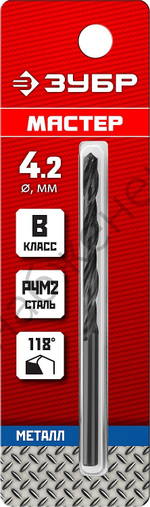 ЗУБР МАСТЕР 4.2х75мм, Сверло по металлу, сталь Р4М2, класс В