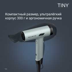 Фен Rowenta Tiny HY7120E0