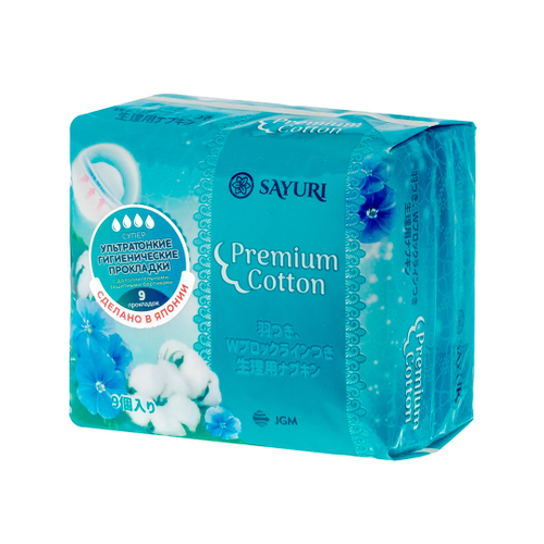 Прокладки гигиенические Sayuri Premium Cotton супер 4 капли с защитными бортиками ультратонкие 24 см 9 шт