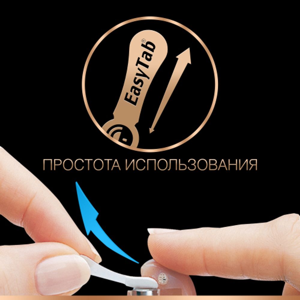 Батарейки Duracell ZA675-6BL