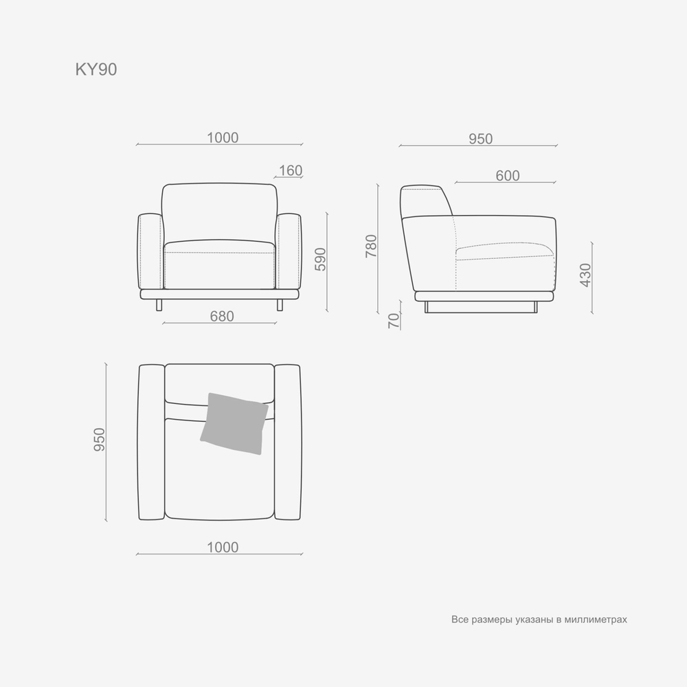 Кресло KYOTO KY90