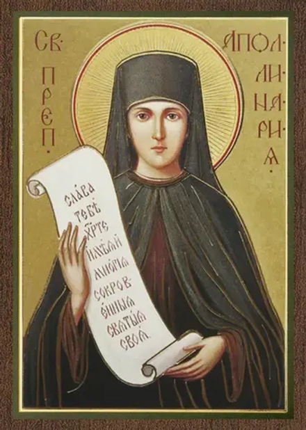 Икона "Аполлинария Преподобная" 6х9 на МДФ-6