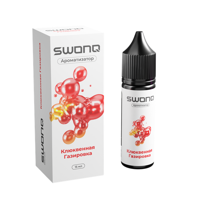 Ароматизатор SWONQ Sour Cluster 15 мл - Клюквенная Газировка