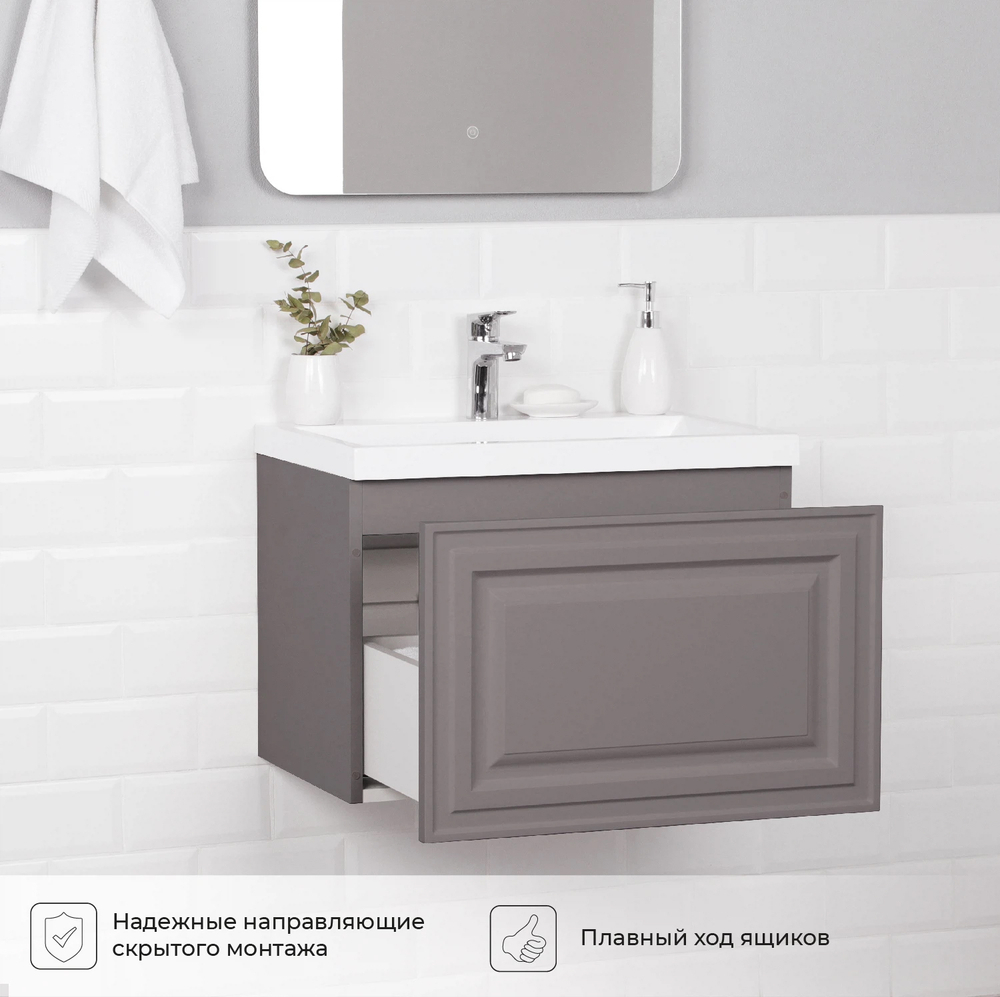 Комплект тумба Verona 60 (597*378*450) подвесная с раковиной Natella 60 Амаретти