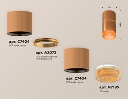 Ambrella Комплект накладного светильника с композитным хрусталем MR16 Накладные XS7404062