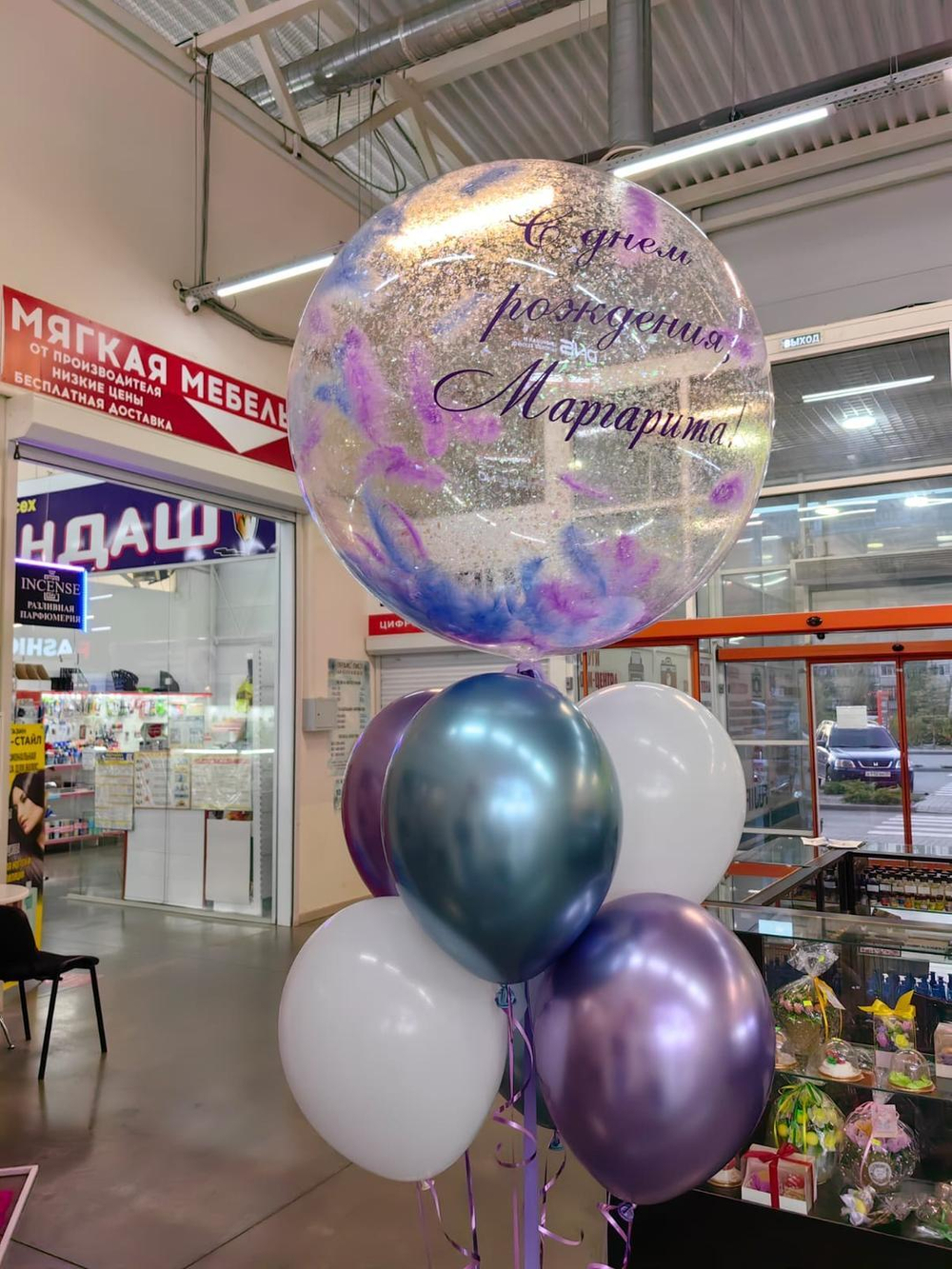 Набор для Маргариты