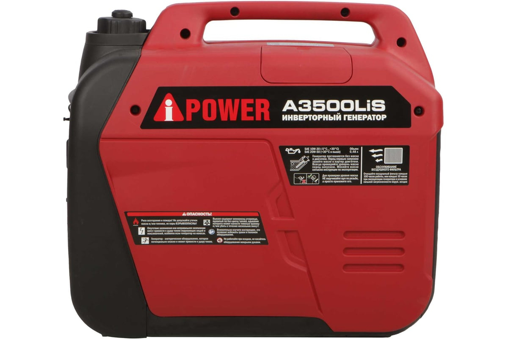 Бензиновый генератор A-ipower A3500Lis