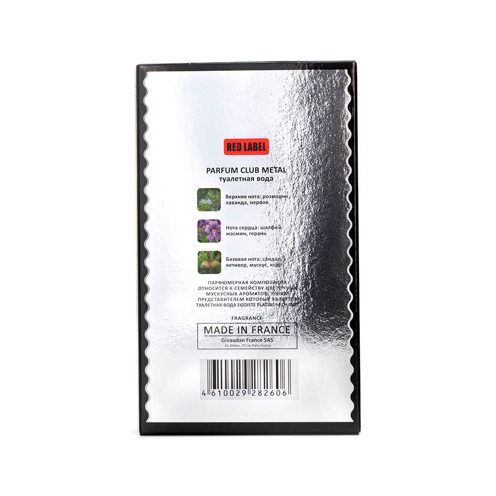 parfum club metal