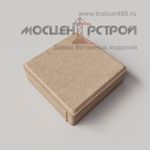 Тротуарная плитка 200х200х60
