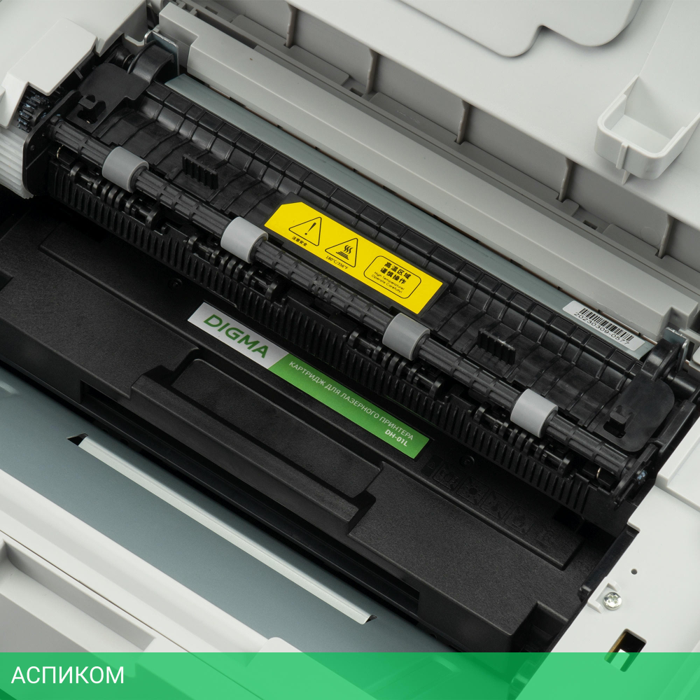 Принтер Digma DHP-2401W серый