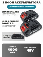 Пила аккумуляторная цепная мини сучкорез