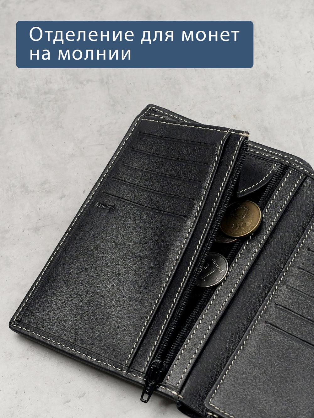 609 R - Портмоне вертикальное 5в1 с RFID защитой