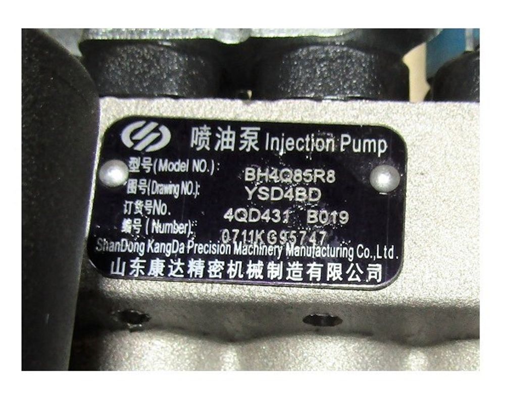 Насос топливный высокого давления TDY 19 4L/Fuel Injection Pump