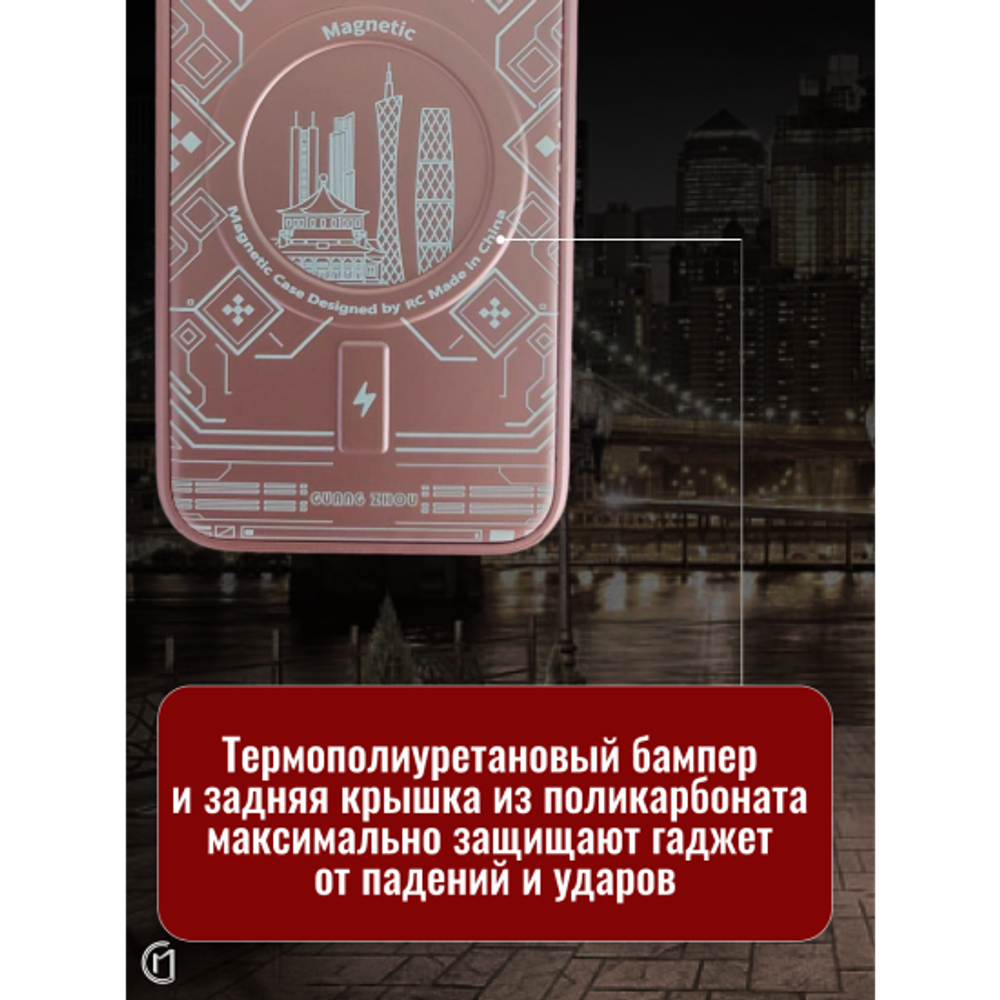 Чехол на iPhone 12 Magnetic Case, 013140 Розовое золото