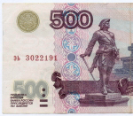 Банкнота 500 рублей 1997 год. Модификация 2001 года эь 3022191. VF+