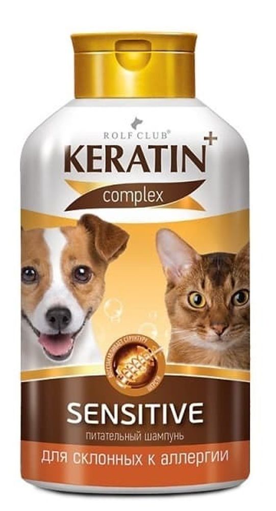 ROLF CLUB KERATIN+Шампунь Sensititive д/аллергичных кош и соб 400 мл R 504