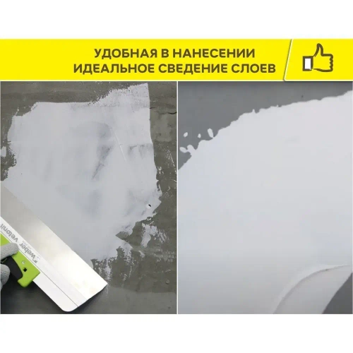 Шпаклевка финишная полимерная Ветонит ЛР+ 20 кг / Шпаклевка Vetonit LR+ 20 кг