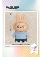 Термонаклейка на одежду, термопринт Лабубу