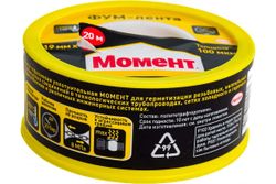 Лента тефлоновая для сантехнических работ Момент 20 м