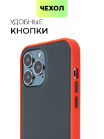 Чехол BROSCORP для Apple iPhone 13 Pro Max оптом (арт. IP13PROMAX-ST-TPU-RED-BLACK)