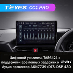 Teyes CC4 Pro 9" для Toyota Raize 2019+