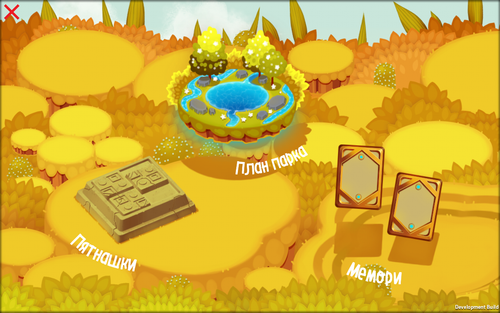 Дополнительный остров для Magium - "Амазоника"