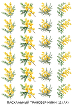 Трансфер для декупажа переводной рисунок для поверхностей пасхальный мини 011