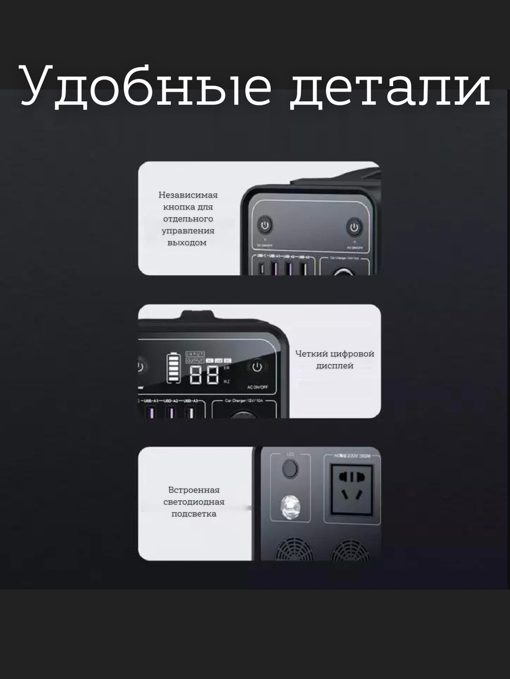 Портативная электростанция Romoss R300, 300 Вт