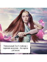 Фен-щётка ghd Duet Blowdry Galactic Lilac с термостойкой косметичкой и щёткой для чистки (набор)