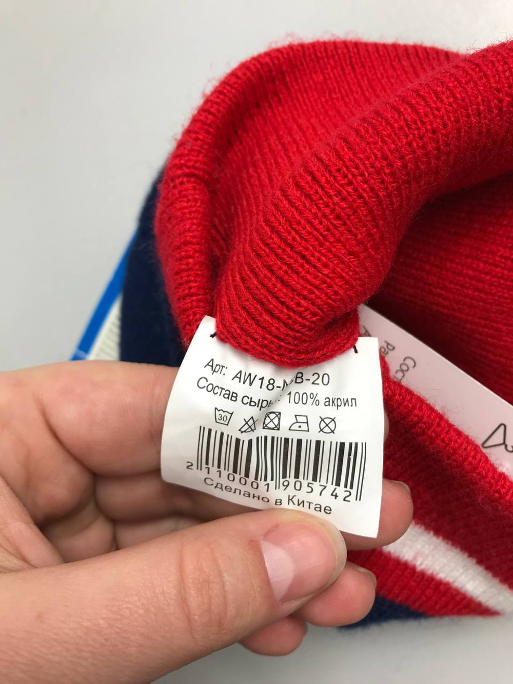 Шапка цветная, новая