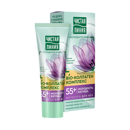 Чистая Линия Крем д/ВЕК от 55 лет (Шлемник и морошка) 20мл *16*32*6048