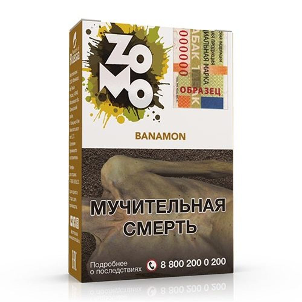 Zomo - Banamon (50г)