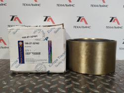 Втулка 195-27-32161