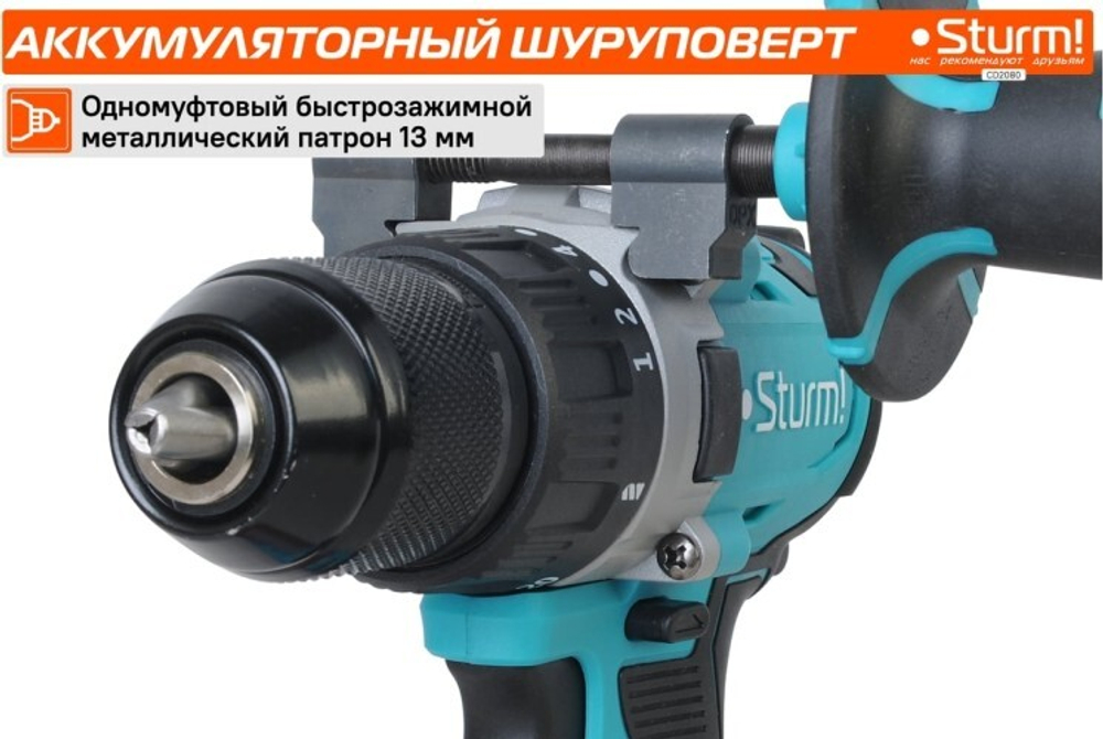 Дрель-шуруповерт аккумуляторная Sturm CD2080
